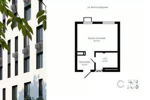 Студия квартира, строящийся дом, 24м2, 10/13 этаж