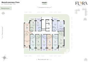 Студия квартира, вторичка, 26м2, 2/17 этаж
