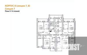 1-к квартира, вторичка, 50м2, 13/14 этаж