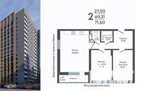 3-к квартира, строящийся дом, 72м2, 4/17 этаж