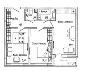 2-к квартира, строящийся дом, 63м2, 7/17 этаж