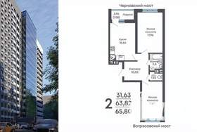 2-к квартира, строящийся дом, 66м2, 15/17 этаж
