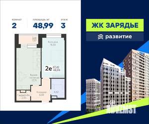 2-к квартира, вторичка, 49м2, 3/25 этаж
