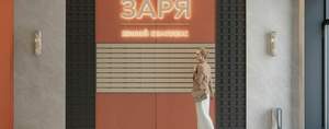 Студия квартира, вторичка, 26м2, 11/16 этаж
