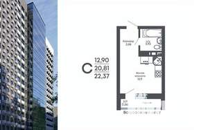 Студия квартира, строящийся дом, 22м2, 10/17 этаж