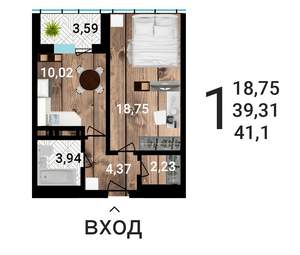 1-к квартира, строящийся дом, 41м2, 6/25 этаж