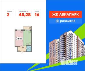 2-к квартира, вторичка, 45м2, 16/17 этаж