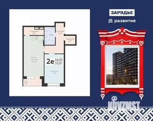 2-к квартира, вторичка, 56м2, 5/24 этаж