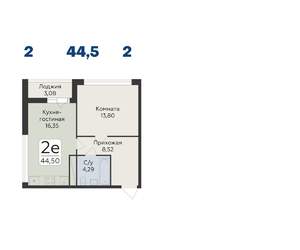2-к квартира, строящийся дом, 45м2, 2/17 этаж