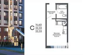 Студия квартира, строящийся дом, 22м2, 6/15 этаж