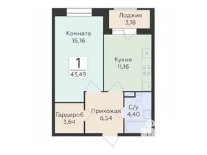 1-к квартира, строящийся дом, 43м2, 13/18 этаж