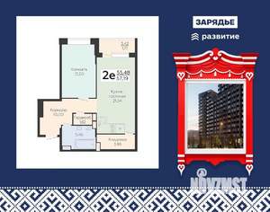 2-к квартира, вторичка, 57м2, 22/24 этаж