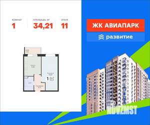 1-к квартира, вторичка, 34м2, 11/18 этаж
