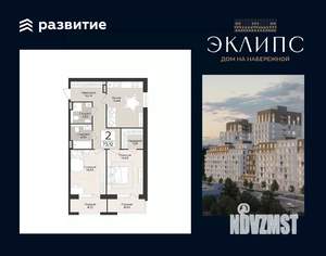 2-к квартира, строящийся дом, 73м2, 2/14 этаж