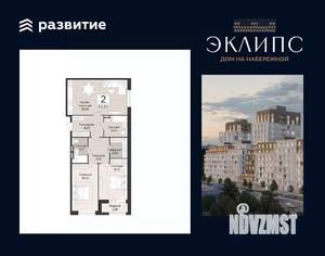 2-к квартира, строящийся дом, 96м2, 2/14 этаж