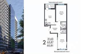 2-к квартира, строящийся дом, 66м2, 13/17 этаж