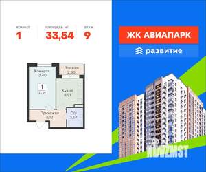 1-к квартира, вторичка, 34м2, 9/16 этаж