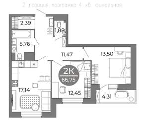 2-к квартира, вторичка, 67м2, 1/25 этаж