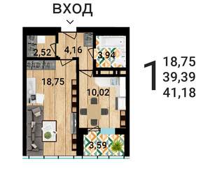1-к квартира, строящийся дом, 41м2, 6/25 этаж