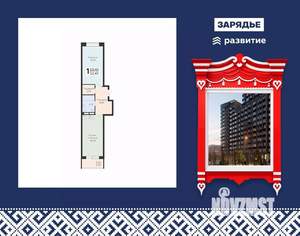 1-к квартира, вторичка, 52м2, 6/24 этаж