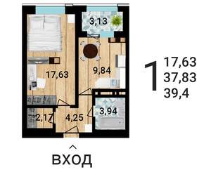 1-к квартира, строящийся дом, 39м2, 3/25 этаж