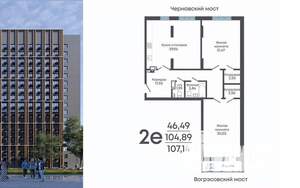 3-к квартира, строящийся дом, 107м2, 6/17 этаж