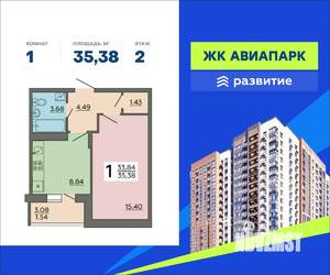 1-к квартира, вторичка, 35м2, 2/18 этаж