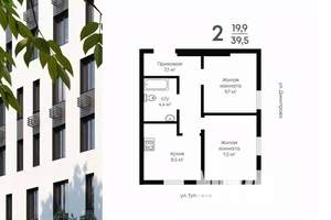 1-к квартира, вторичка, 40м2, 4/13 этаж