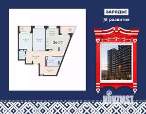3-к квартира, вторичка, 85м2, 12/21 этаж