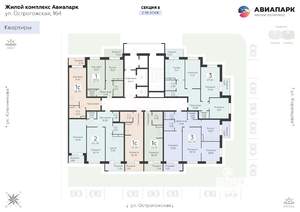 2-к квартира, вторичка, 60м2, 16/19 этаж