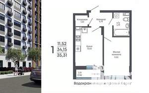 1-к квартира, строящийся дом, 35м2, 3/17 этаж
