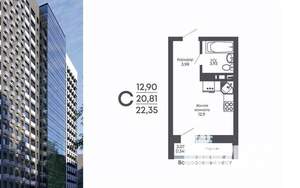 Студия квартира, строящийся дом, 22м2, 17/17 этаж