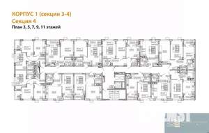 2-к квартира, вторичка, 58м2, 9/13 этаж