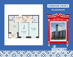 2-к квартира, вторичка, 62м2, 8/24 этаж