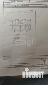 1-к квартира, вторичка, 37м2, 2/10 этаж