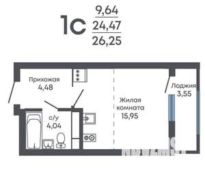 Студия квартира, строящийся дом, 26м2, 3/9 этаж