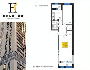 3-к квартира, строящийся дом, 79м2, 22/31 этаж