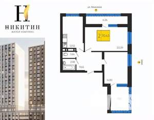 3-к квартира, строящийся дом, 70м2, 13/31 этаж