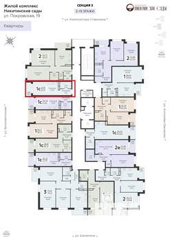 Студия квартира, вторичка, 23м2, 7/20 этаж
