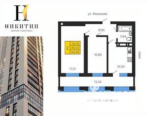 2-к квартира, строящийся дом, 54м2, 6/25 этаж