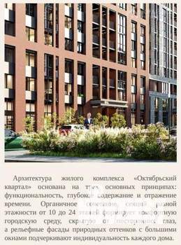 3-к квартира, вторичка, 85м2, 3/24 этаж