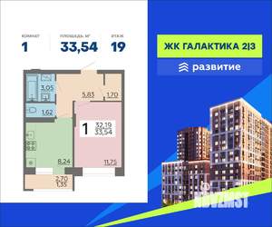 1-к квартира, вторичка, 34м2, 19/22 этаж