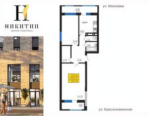 3-к квартира, строящийся дом, 69м2, 16/31 этаж