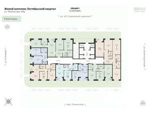 Студия квартира, вторичка, 30м2, 13/24 этаж