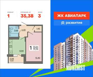 1-к квартира, вторичка, 35м2, 3/18 этаж