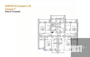 1-к квартира, вторичка, 50м2, 8/14 этаж