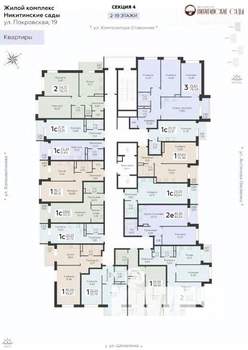 1-к квартира, вторичка, 38м2, 12/19 этаж