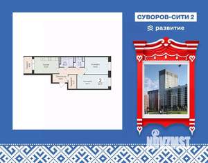 2-к квартира, вторичка, 63м2, 4/24 этаж