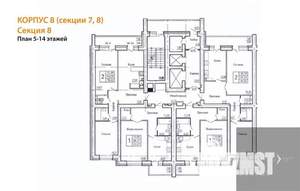 2-к квартира, вторичка, 70м2, 9/14 этаж