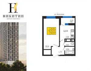1-к квартира, строящийся дом, 36м2, 21/31 этаж